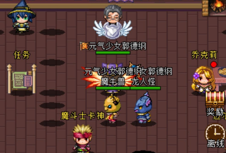 魔城騎士攻略大全