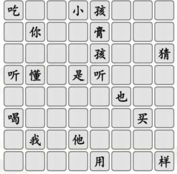 《漢字找茬王》江言江語怎麽過