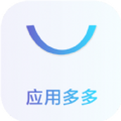 應用多多app