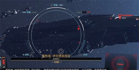 《星空starfield》深紅艦隊決戰攻略