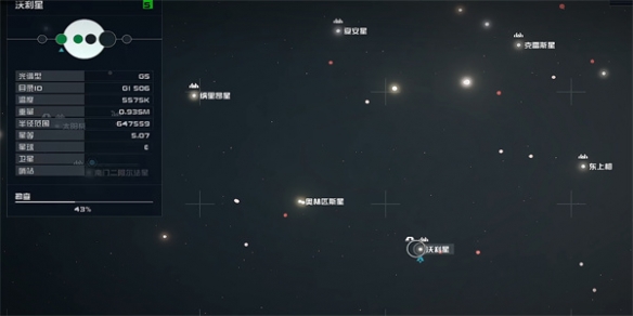 《星空》電子情報販密碼01怎麽獲得