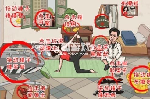 無敵腦洞王者揭穿女友的10000w身價攻略