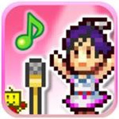 百萬樂曲物語遊戲下載