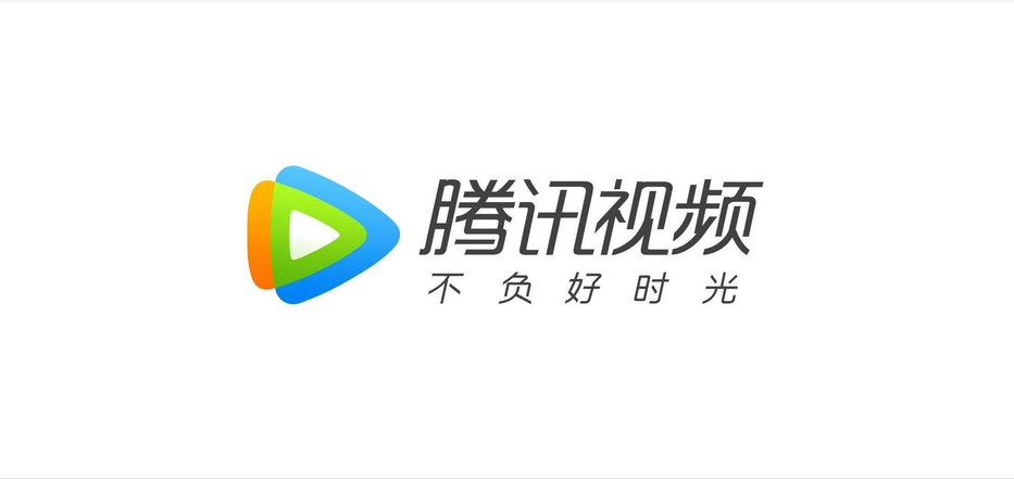 《騰訊視頻》2023.9.18電視劇熱播榜