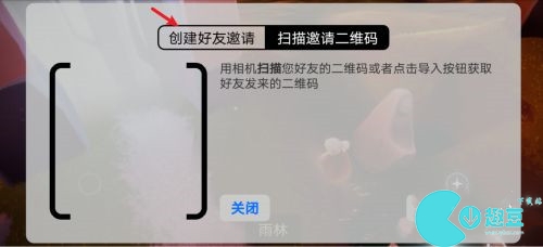 光遇怎麽用鏈接加好友 光遇用鏈接添加好友的方法