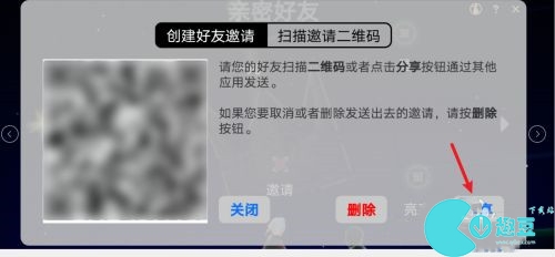 光遇怎麽用鏈接加好友 光遇用鏈接添加好友的方法