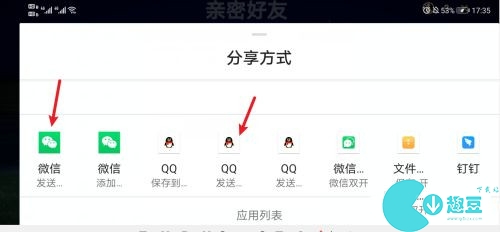 光遇怎麽用鏈接加好友 光遇用鏈接添加好友的方法