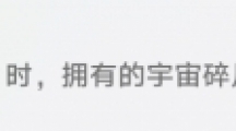 崩壞星穹鐵道智庫長成就怎麽獲取崩壞星穹鐵道智庫長成就獲取方法