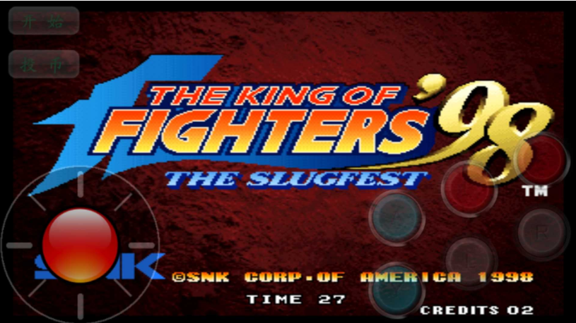 拳皇98(KOF98)中文版