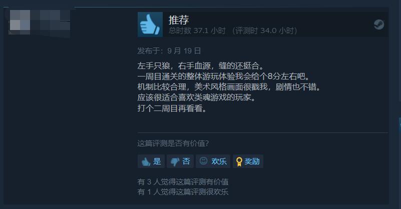 《匹諾曹的謊言》Steam特別好評