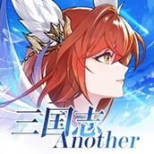 三國志Another安卓版