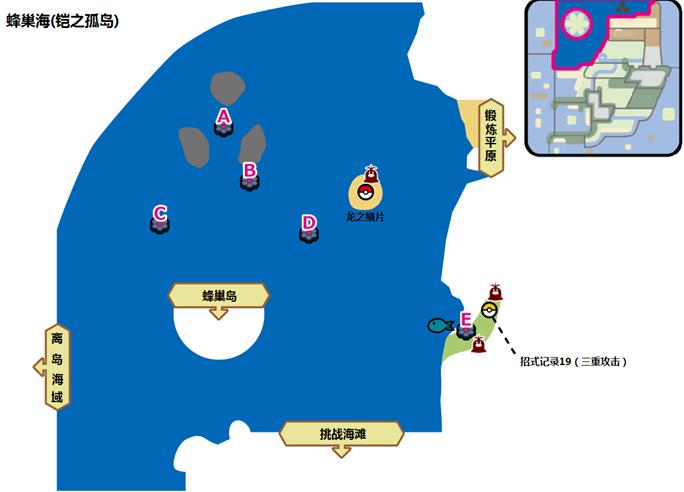 口袋妖怪劍盾蜂巢海地區介紹 寶可夢出沒場所攻略分享