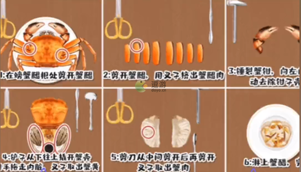 超級收納館全關卡通關攻略