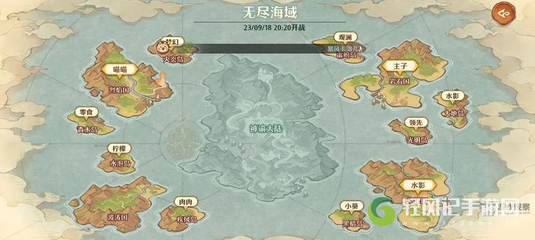 森之國度海島遠征玩法介紹