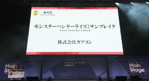 TGS2023大獎有哪些 東京電玩展2023年度遊戲大獎