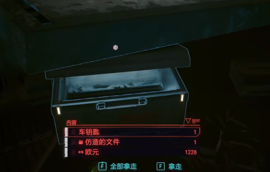 《賽博朋克2077》武裝載具怎麽獲得