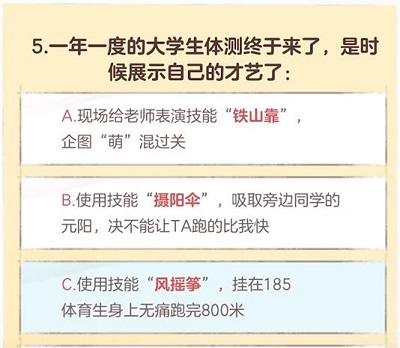 《逆水寒手遊》無敵可愛大學生稱號怎麽領取