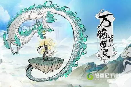 尋道大千回血流怎麽搭配