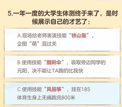 逆水寒手遊大學生稱號獲得攻略