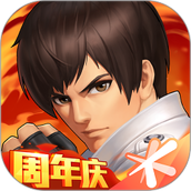 拳皇98OL馬來西亞服(kof98)v8.0 安卓版