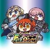 Fate/FO我與你的聯合戰爭手機版