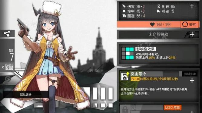 少女前線絲巾三改材料怎麽獲取？三改機制解析