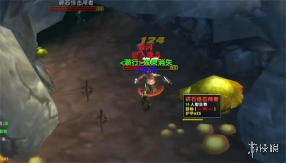 《魔獸世界》烏龜服盜賊1-60砍怪練級方法