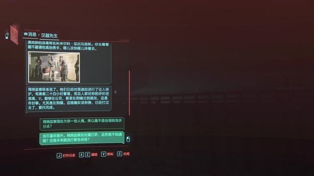 《賽博朋克2077》治標不治本怎麽過