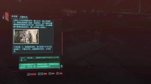 《賽博朋克2077》治標不治本怎麽過