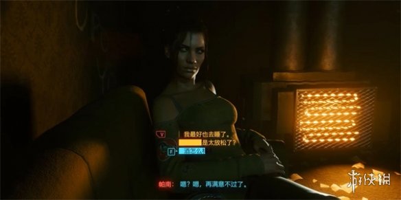 《賽博朋克2077》帕南結局路線介紹