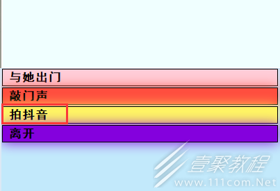 亞洲之子婚紗新娘觸發方法