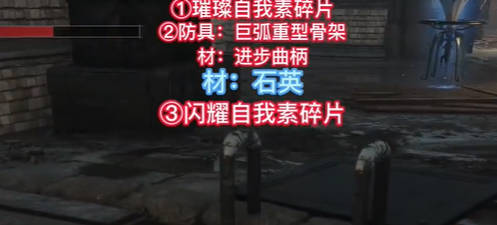 《匹諾曹的謊言》貝爾街涵洞-防具/石英/進步曲柄視頻攻略