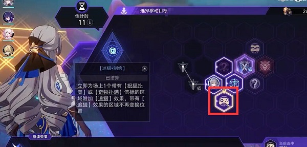 《崩壞星穹鐵道》乘坐彗星成就獲取方法