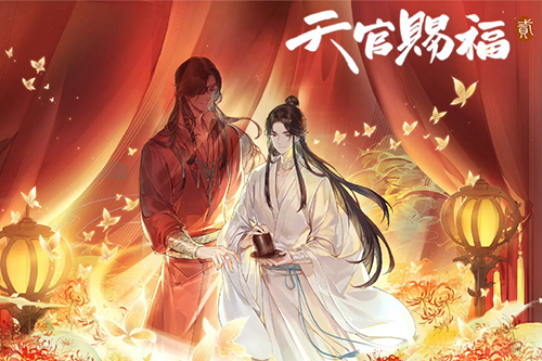 《天官賜福》第二季播放平台介紹