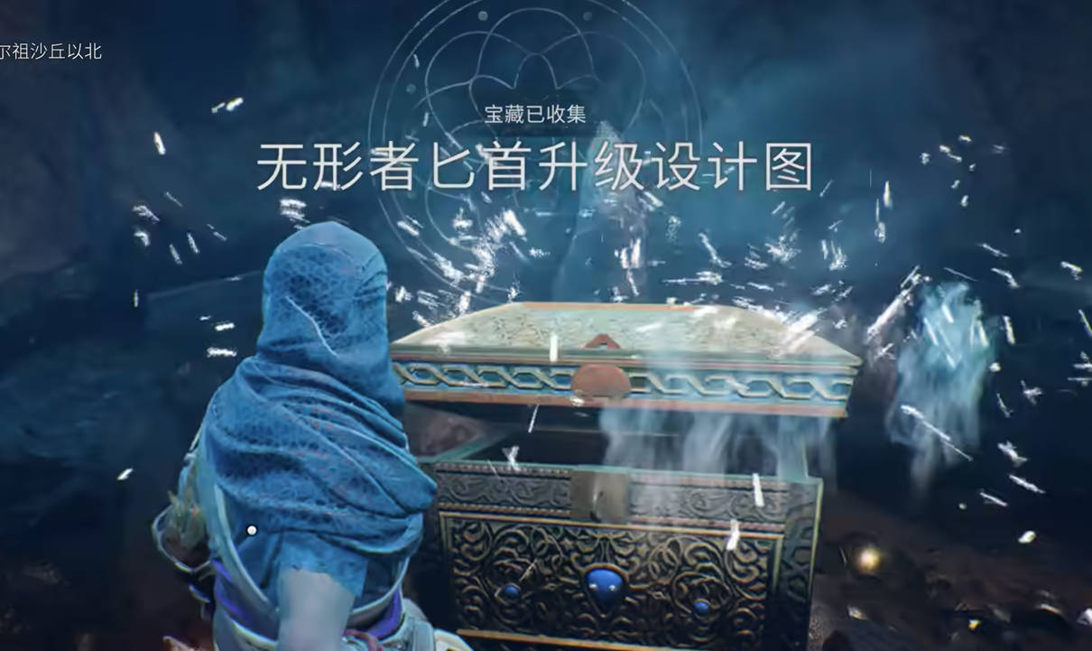 《刺客信條：幻景》無形者匕首升級設計圖視頻攻略