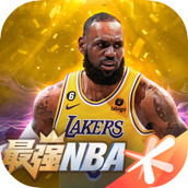 最強nba先鋒正式版