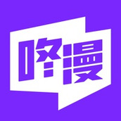 咚漫漫畫app最新版