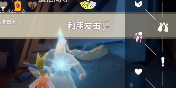 《光遇》10.20任務攻略2023