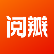 閱瓣免費小說app