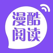 漫酷閱讀app