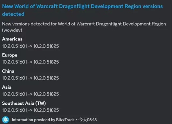 暴雪更新國服版本：包含WOW和OW2