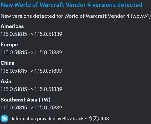 暴雪更新國服版本：包含WOW和OW2
