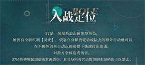 重返未來1999神秘學家37怎麽樣神秘學家37技能分析