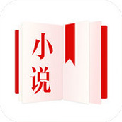 易讀小說app