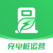 充電樁運營app