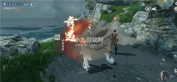 逆水寒手遊武癡逐願奇遇如何達成