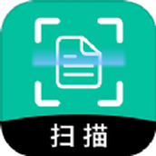 全能極速掃描app