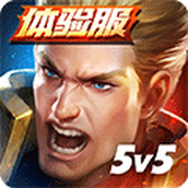 arena of valor手機版