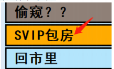 亞洲之子趕走流浪漢方法攻略