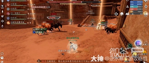 逆水寒手遊碧血鳴沙副本通關攻略分享